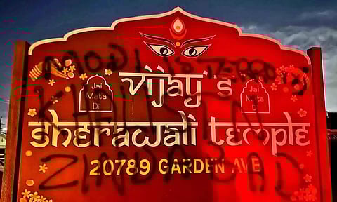 Vijay Sherawali Temple (IANS)