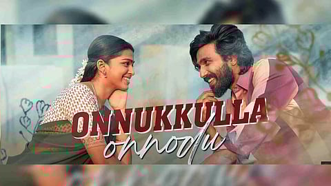 Still from 'AE PULLA' (Screengrab)