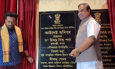 CM Himanta Biswa Sarma inaugurates ASFFDC's cinema hall, 'Aideo' (ANI)