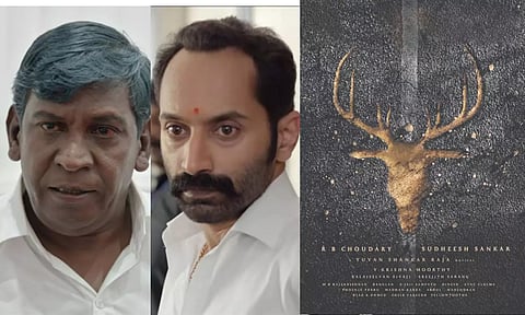 Vadivelu and Fahadh Faasil; Maareesan poster