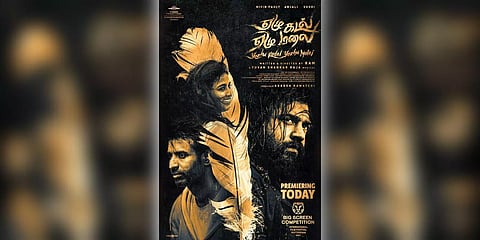 Ezhu Kadal Ezhu Malai poster
