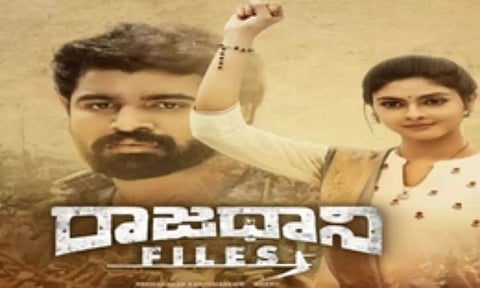 Rajdhani Files Movie Poster (IANS)