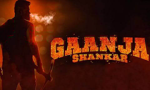 Poster of 'Gaanja Shankar' (X)