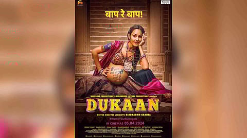 Still from 'Dukaan