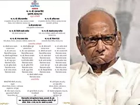Sharad Pawar