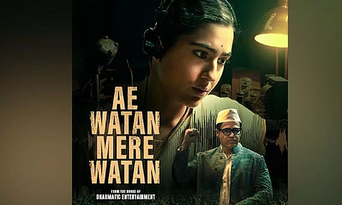 Ae Watan Mere Watan poster