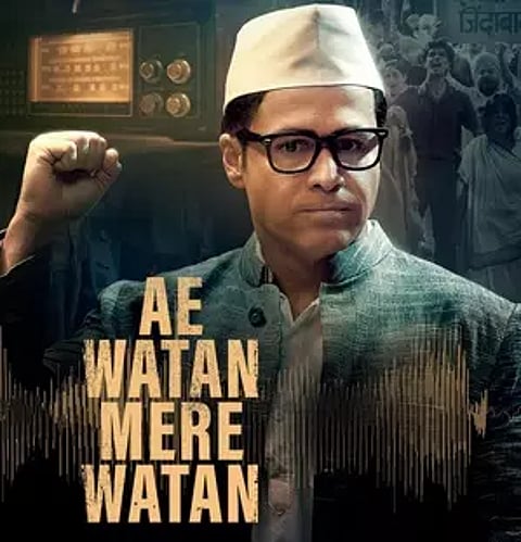 Poster of Ae Watan Mere Watan (IANS)