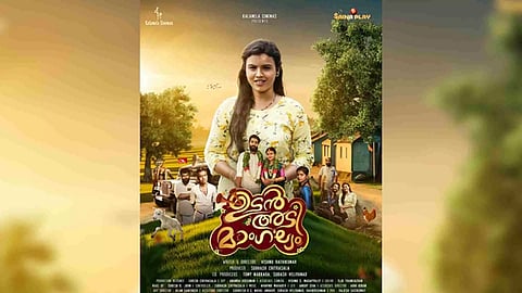 Udan Adi Mangalyam poster (Photo/IANS)