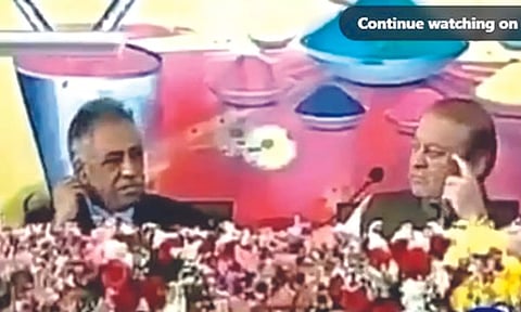 Gayatri Mantra not recited at Pak PM’s swearing-in