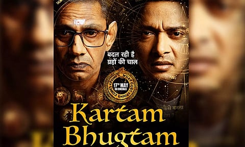 Poster of thriller Kartam Bhugtam