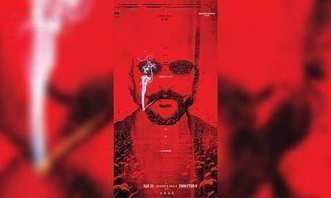 Nani 33 film poster (File image)