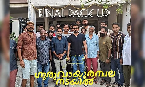 GuruvayoorAmbalaNadayil team at the final day of shoot (Prithviraj Sukumaran/Instagram) 