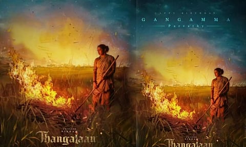 Parvathy stares at raging fire in new poster of Vikram-starrer Tamil movie 'Thangalaan’