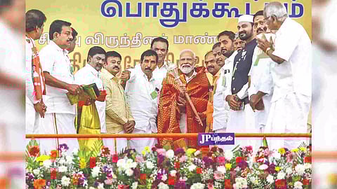 PM Modi at a public meeting in Vellore on Wednesday