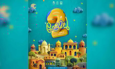 Poster of Premalu 2 (Photo: X/@BhavanaStudios)