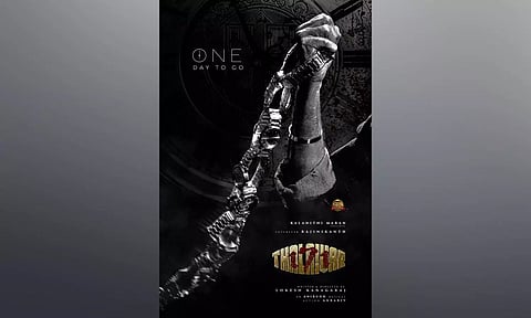 Thalaivar 171 Poster (Photo: X)
