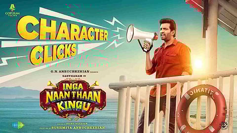 Inga Naan Thaan Kingu poster