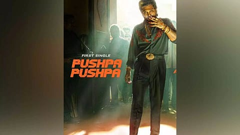 Allu Arjun (Image: Instagram)