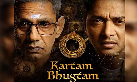 Poster of Kartam Bhugtam (ANI)