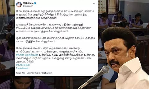 CM Stalin congratulates class X students 
