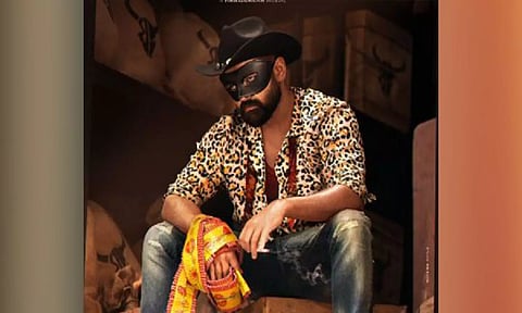 Double iSmart poster