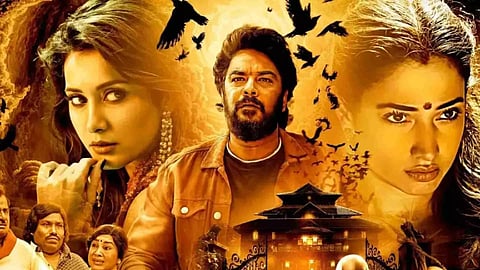 Aranmanai 4 poster