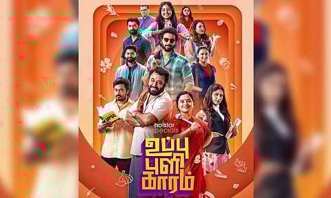 Uppu Puli Kaaram poster