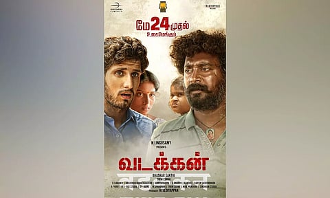 Poster of Vadakkan (X)