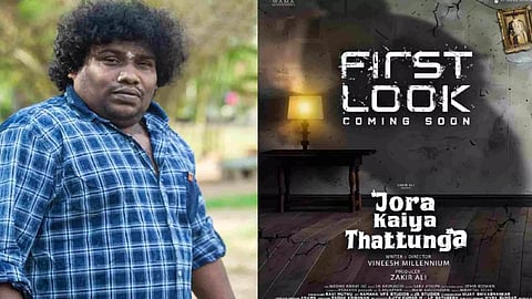 First-look poster of Yogi Babu titled Jora Kaiya Thattunga