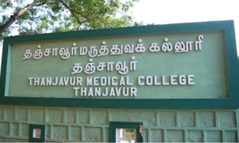 Thanjavur Medical College Hospital