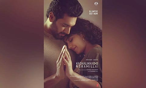 Poster of Kadhalikka Neramillai (X)