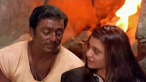 Still from the film 'Guna'