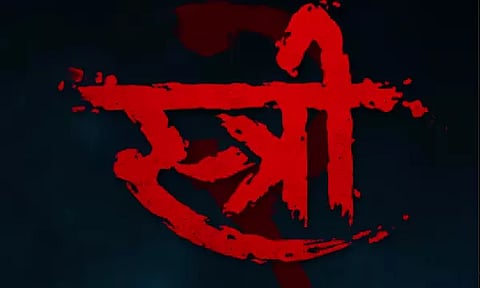 Stree 2 poster (Photo/Instagram @maddockfilms)