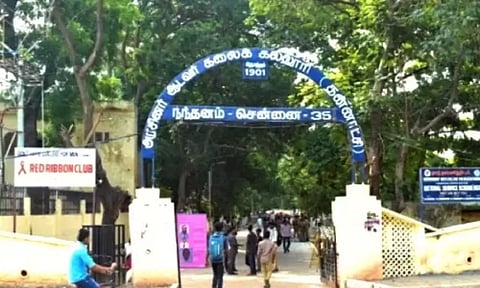 Nandanam Arts College 