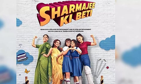Sharmajee Ki Beti movie poster (IANS)