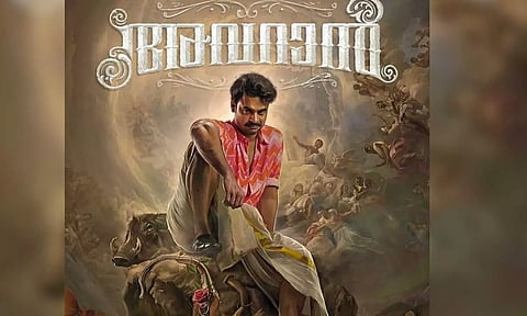 'Avaran' movie poster 