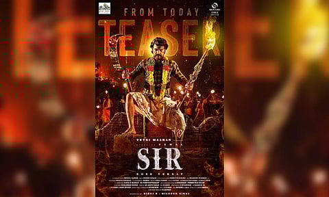 Poster of the film ' SIR'