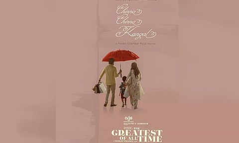 Poster of The G.O.A.T movie second single (Photo: X/@actorvijay)