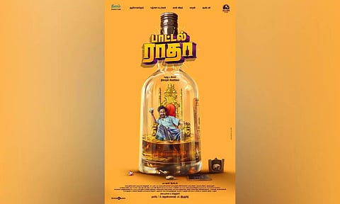 First look poster Bottle Radha (X)