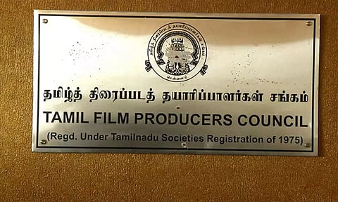 Tamil Nadu Film Producers' Council