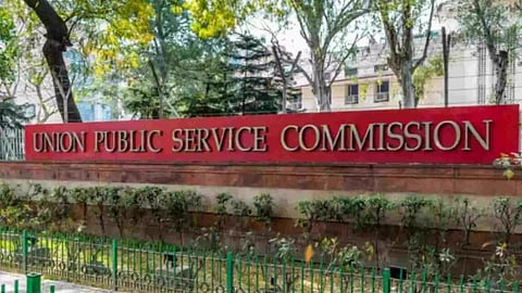 Union Public Service Commission (UPSC)