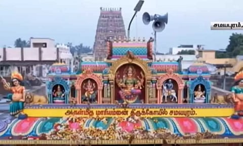 Samayapuram temple hundi gets Rs 81 lakh, 1.52 kg gold