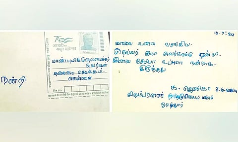 The postcard that the students sent to Chief Minister MK Stalin