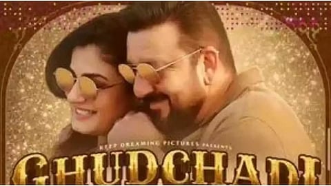 Still from Ghudchadi