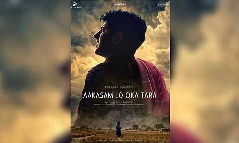 'Aakasam Lo Oka Tara' film poster (Instagram)