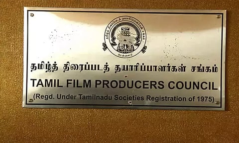 Tamil Film Producers Council issues strong message to Nadigar Sangam