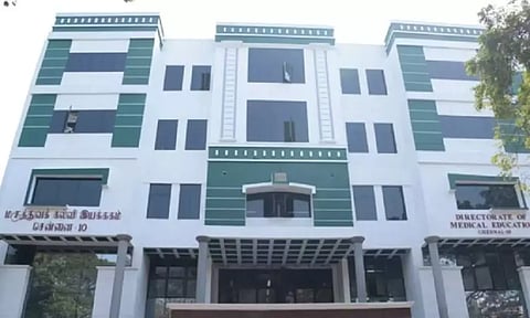 Directorate of Medical Education