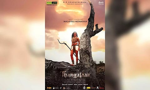 Malavika Mohanan (X/@officialneelam)