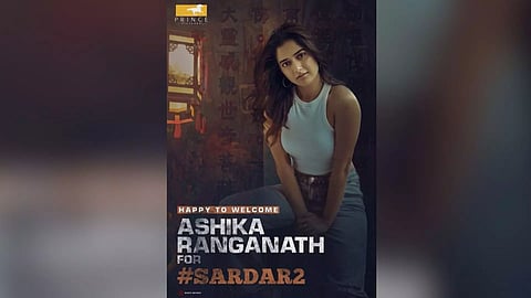 Announcement poster (Image:X)