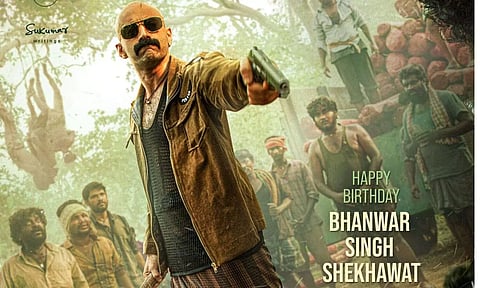 Fahadh Faasil character poster (X)